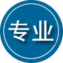 温泉专业道路救援