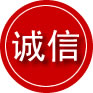 温泉诚信救援服务