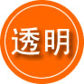 温泉救援费用合理