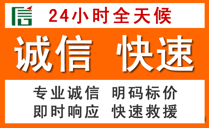 如何制定合理价格策略缓解温泉道路救援售后压力