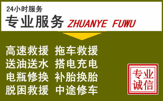 新能源汽车保有量攀升,温泉道路救援行业未来发展新趋势解析